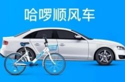 (5分钟科普)信阳有限公司_哔哩哔哩